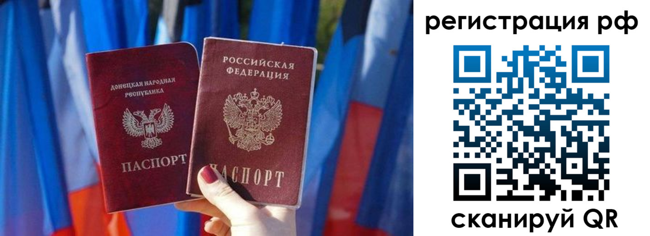 где прописаться в Коврове