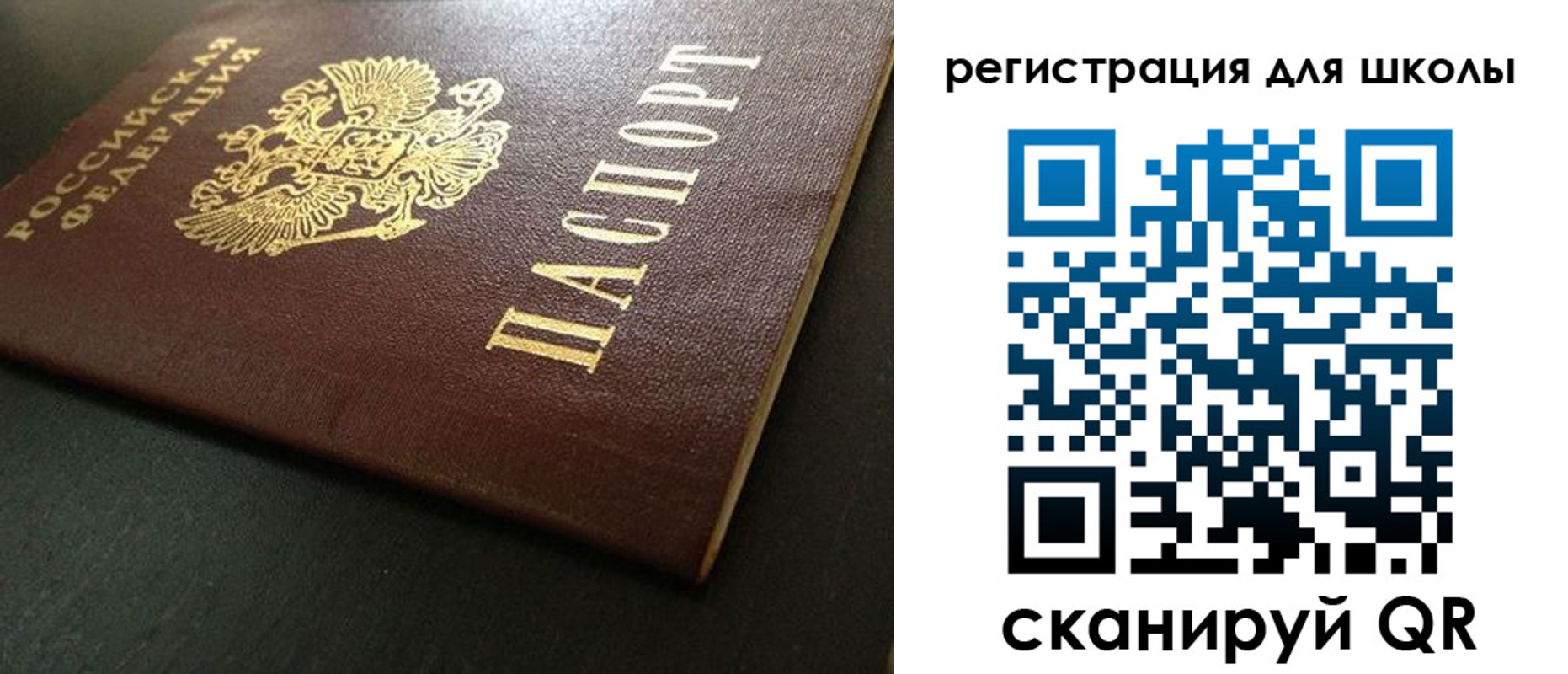 временная регистрация госуслуги в Коврове