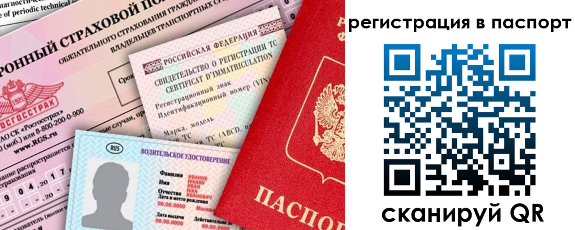 регистрация для школы в Коврове