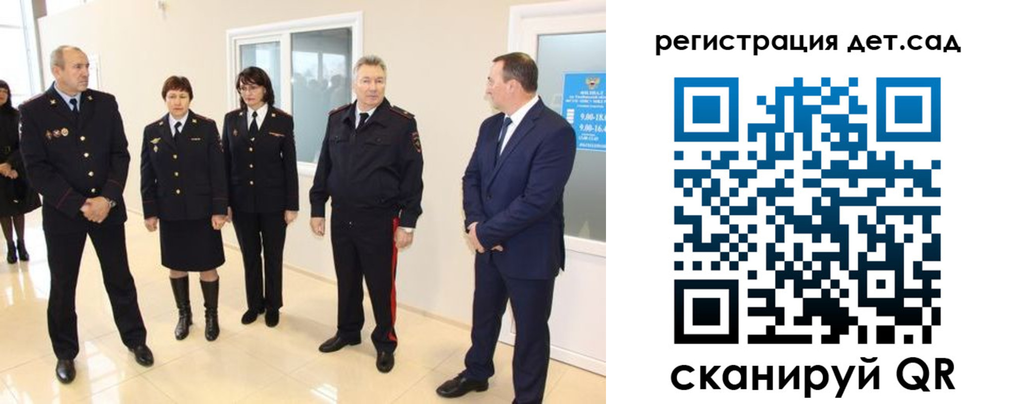 временная регистрация в квартире в Коврове