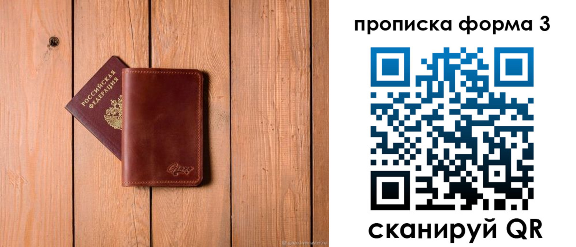 регистрация для дет. сада в Коврове