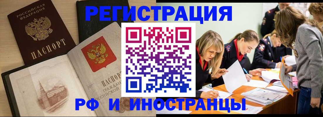 найти адрес прописки в Коврове